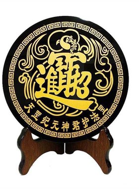 黑曜石山海镇平光面镜家装饰十二生肖貔貅八卦Q化解风水开业摆件