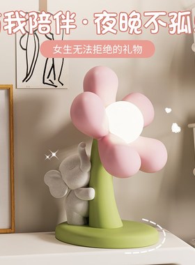 创意大象摆件小夜灯卧室床头灯生日礼G物女生闺蜜实用的高级感小