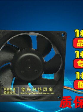 原装伺服/SERVO 9CM KLDC12Z4FP12V 0.37A 4.5W 9032 双滚珠 风扇