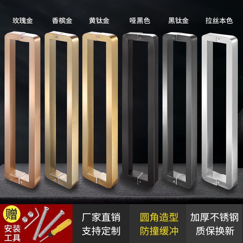 圆角304不锈钢玻璃门s把手拉手地弹簧无框有框门大拉手大门拉手厚