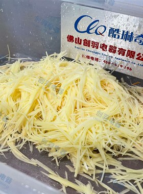 商用切土豆姜切丝机 自动大IWM型切萝卜条机全 生姜丝机 老切切片