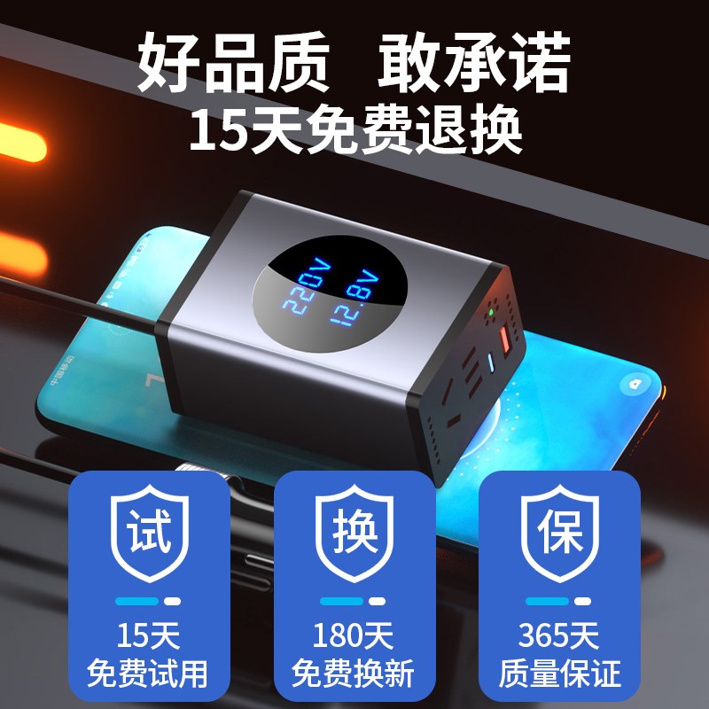 长安汽车专用车载充电器快充CS75/CS55PLUS逆变器点烟.器转换插座