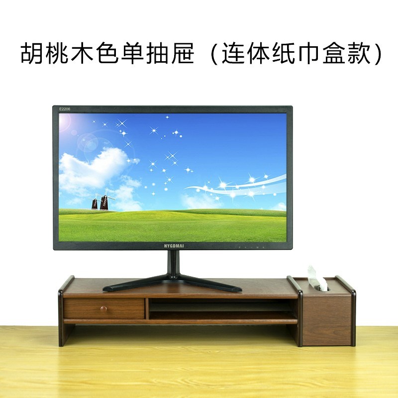 台式电脑增高架办公桌面收纳置物架显示器抬N高架底座支架垫高架