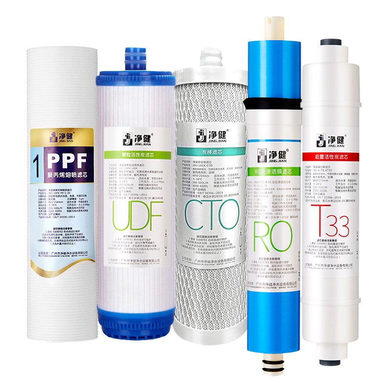 通用适配沁园净水器使用滤芯QR-RL-501A/BG/C/D RL-502A/B/D纯水