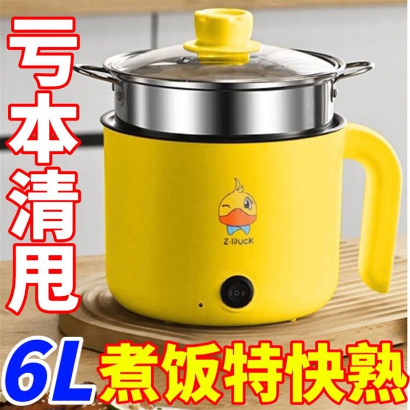 德国全自动一体炒菜电炒锅多功能料理锅蒸煎炒涮不粘电火锅电饭煲,厨房电器,电煮锅,淘宝优惠券,粉丝福利购,淘宝优惠卷