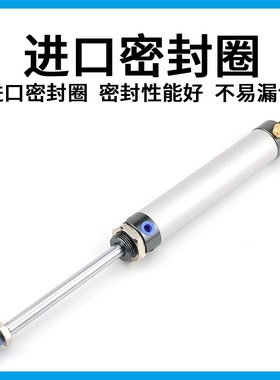 亚德客MTAL后单动迷你气缸MSAL16/20/25/32X40X50X63X75UX100X125