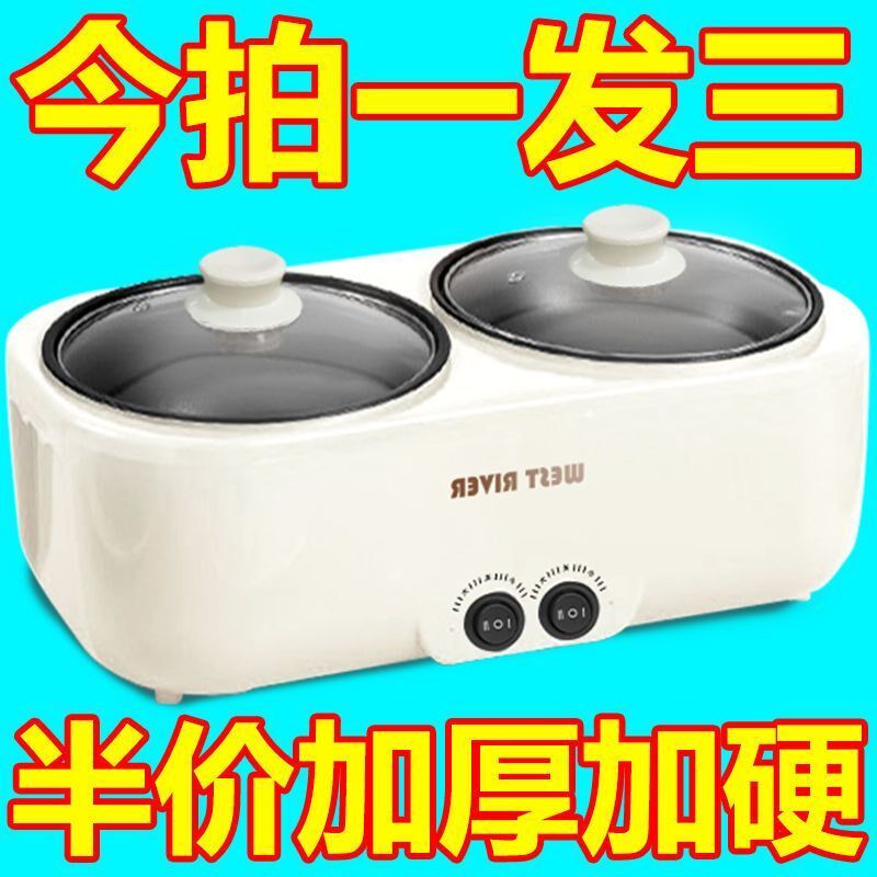 全自动双胆电饭煲多功能德国鸳鸯电火锅家用电煮锅智能保温电炒锅,厨房电器,电煮锅,淘宝优惠券,粉丝福利购,淘宝优惠卷