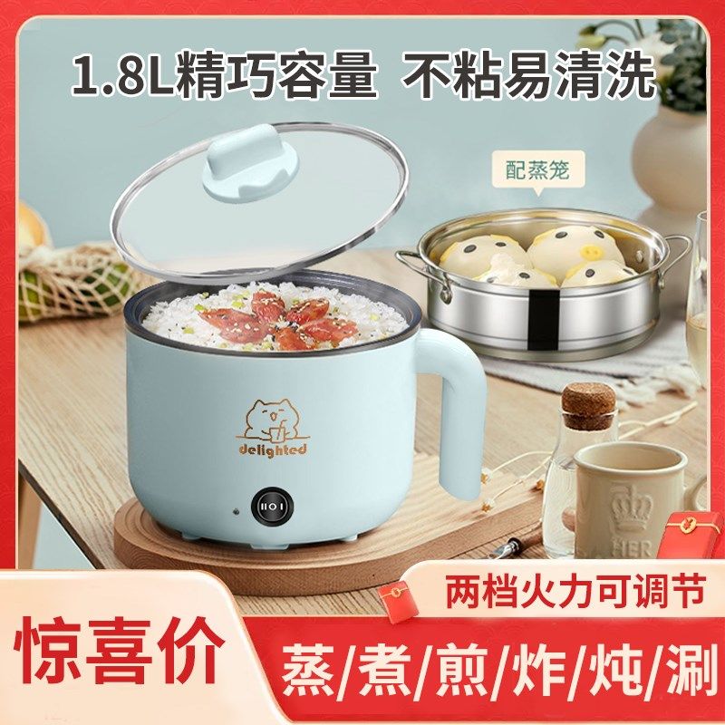 德国家用电炒锅多功能电饭煲电煮锅电火锅特厚煎炒蒸煮智能不粘锅,厨房电器,电煮锅,淘宝优惠券,粉丝福利购,淘宝优惠卷