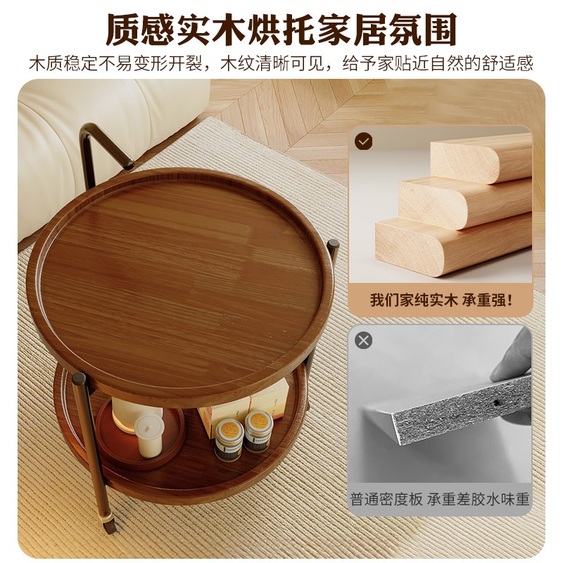 可移动边几实木小茶几客厅家y用小户型带轮置物架新款圆形小推车