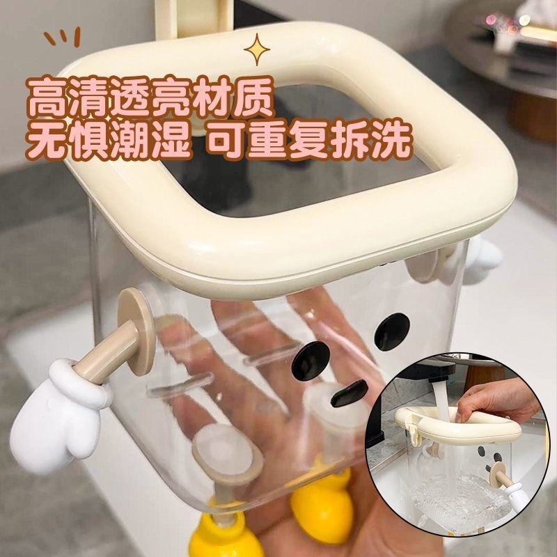 吸盘废弃洗脸巾收纳盒q壁挂厕所卫生间洗手台浴室擦脸巾置物架洗