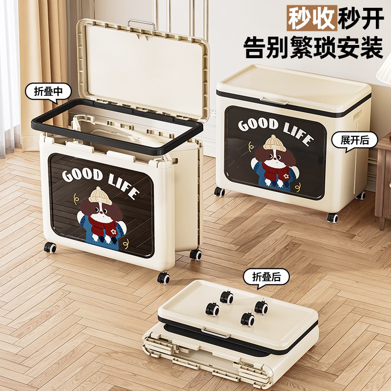 翻盖收纳箱家用大容量衣物被子储物箱整理箱玩具娃娃可折叠储物柜