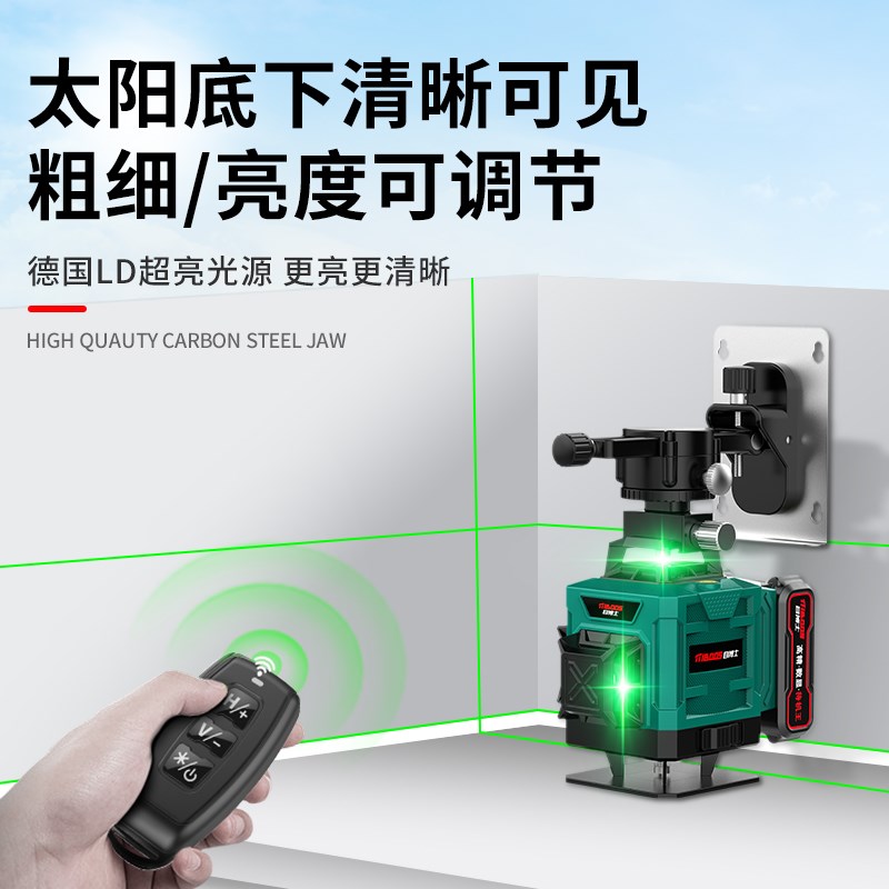 红外线水平仪高精度强光细线激光绿光户室K外专用12线自动调平水