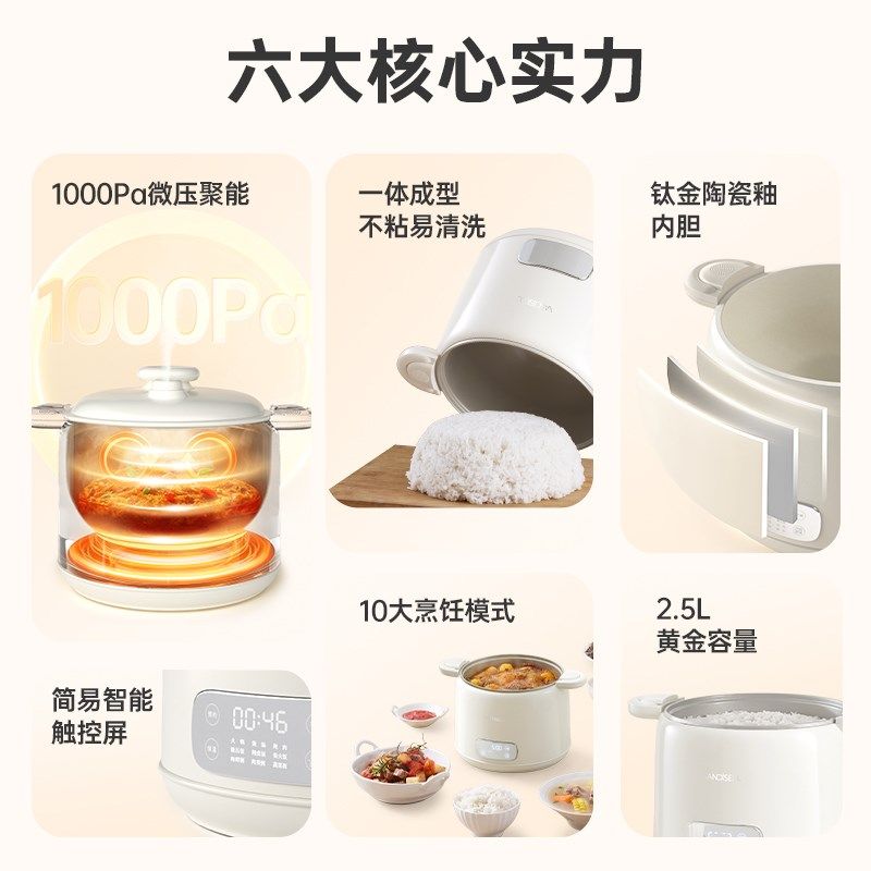 电饭煲微压力煲家用3o到4人电炖锅自动多功能煲汤煮饭锅智能柴火