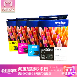 825 兄弟打印机墨盒brother 5910dw j430w 6710dw墨水LC400BK mfc