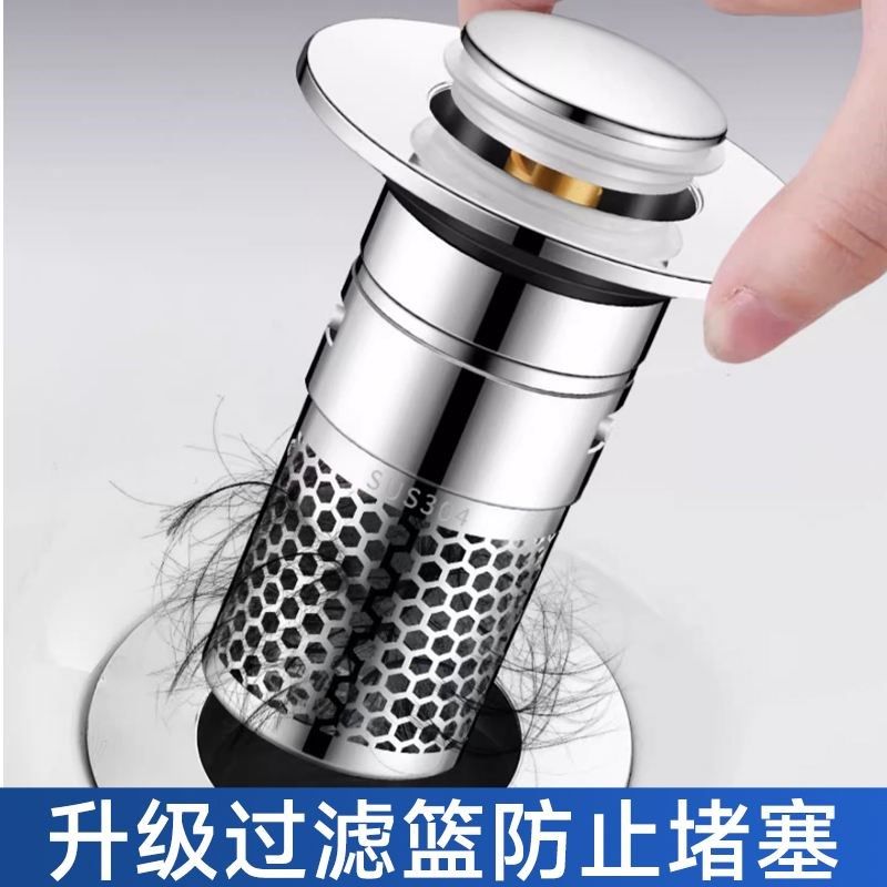 304洗手盆过滤弹跳芯漏水塞脸盆水池下水器防臭通用滤网地漏厨房,家庭/个人清洁工具,水塞,淘宝优惠券,粉丝福利购,淘宝优惠卷