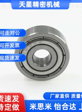 不锈钢小径滚珠轴承 双盖式 C- SB602ZZ/SB603ZZ/SB604ZZ/SB605ZZ