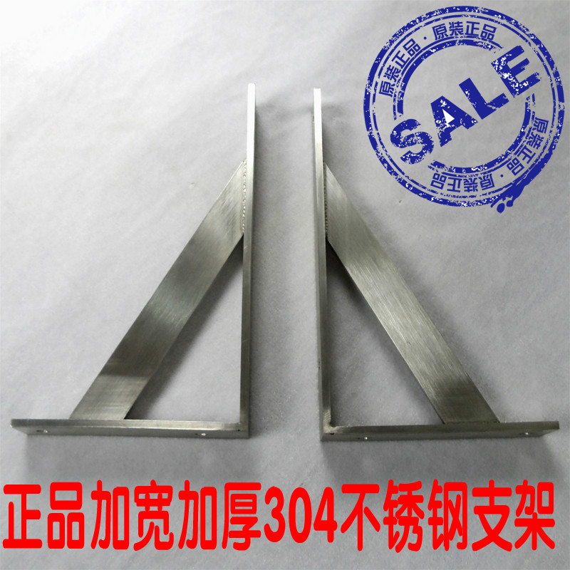 墙壁不锈钢支架铁艺三角架加厚承重隔板I托架书架壁挂支架台盆架