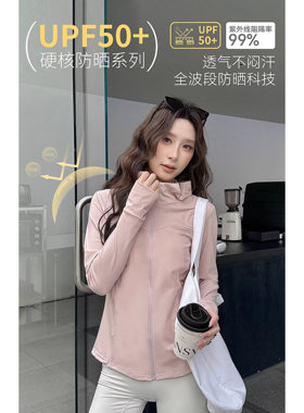 UPF50+原纱透气防晒衣外套女2025新款连帽户外休闲外穿防晒服薄款