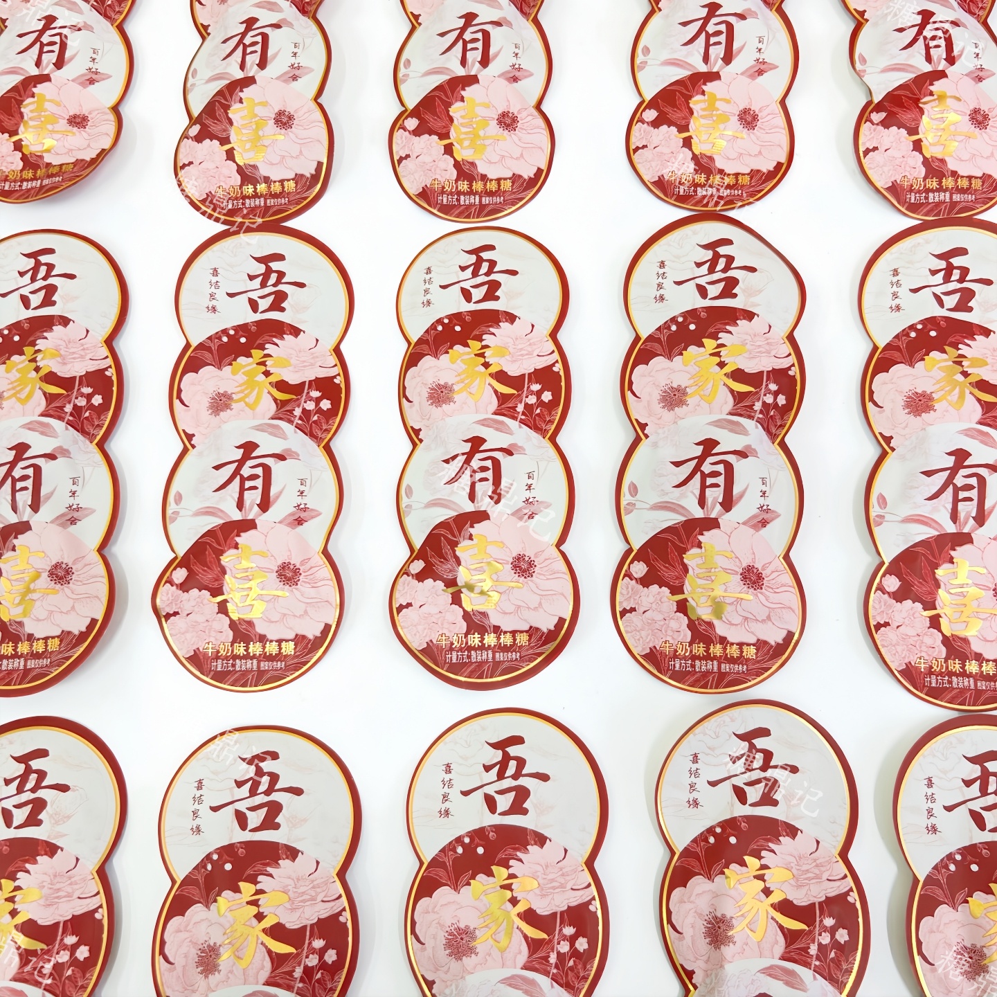 羽田铭菓吾家有喜牛奶味棒棒糖