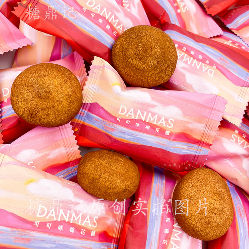 丹玛仕棉花糖可可味/抹茶味