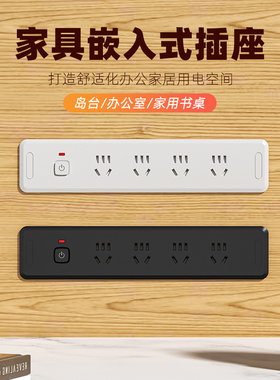 内嵌式隐形插座办公桌员工桌会议桌面嵌入式排插USB台面充电插排