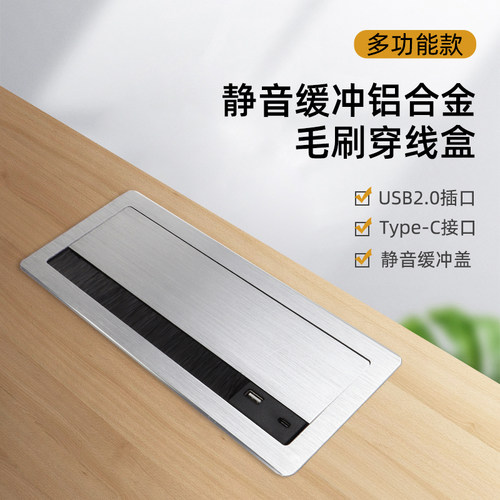 GUVCHI办公桌铝合金穿线盒