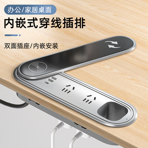 GUVCHI办公桌嵌入式多功能插座
