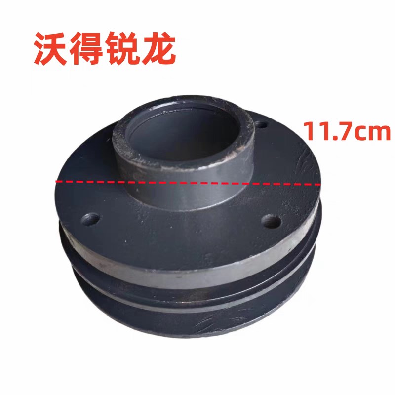 沃得锐龙收割机配件振动筛皮带轮过渡轮轮毂升级尊享原厂皮带盘