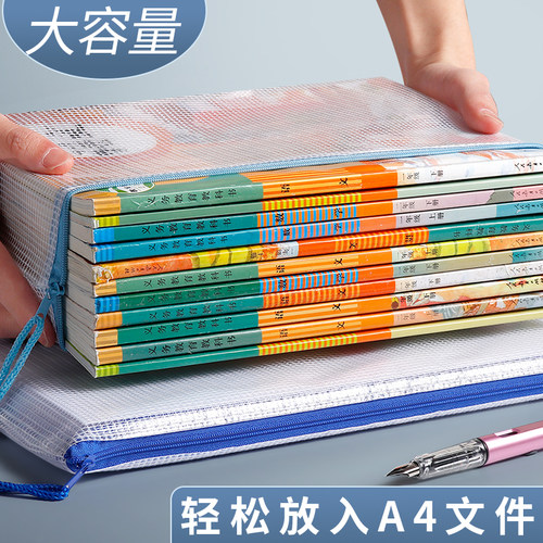 100个透明a4拉链文件袋大号大容量装试卷的收纳袋子学生用a5网格b