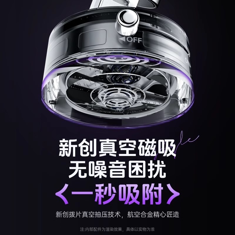 真空吸附手机支架磁吸车载2025新款桌面吸盘车用汽车导航专用支架