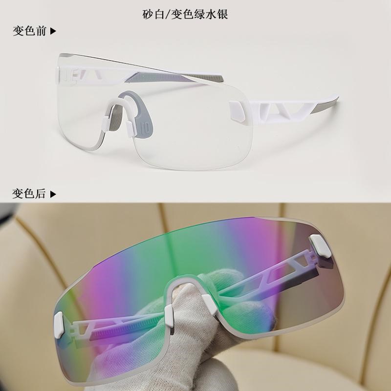感光变色骑e行镜山地公路车防风镜户外马拉松跑步登山运动护目眼