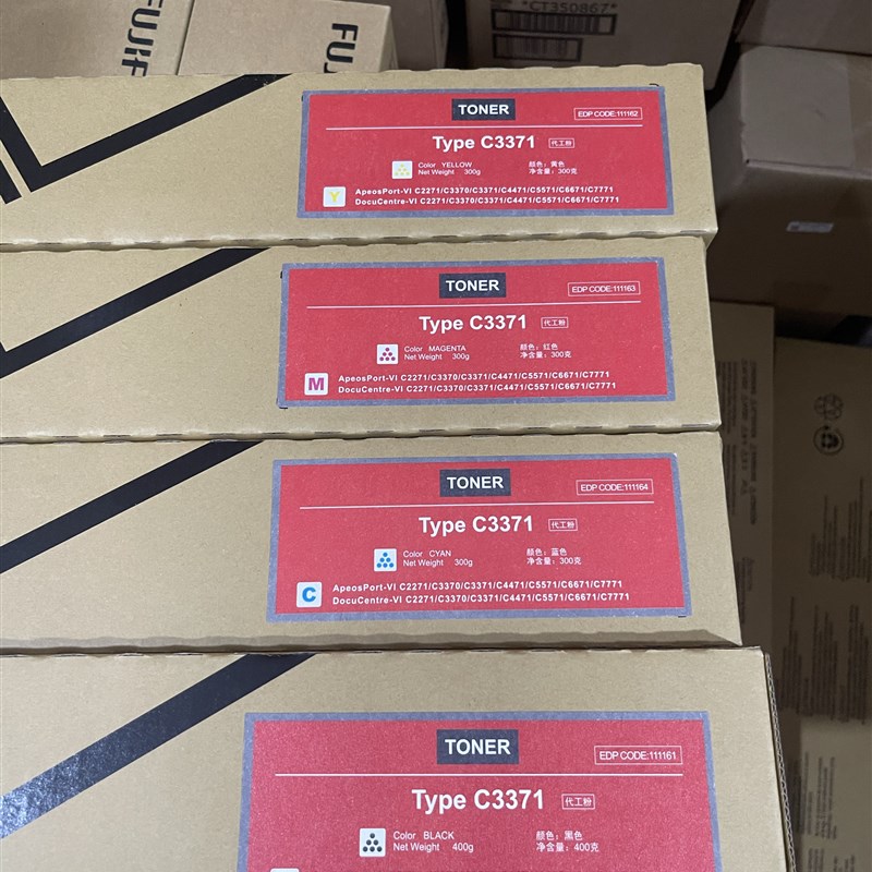 适用施乐VI C2271 3370 3371 4471 5571 6671 7771 3570碳粉墨粉