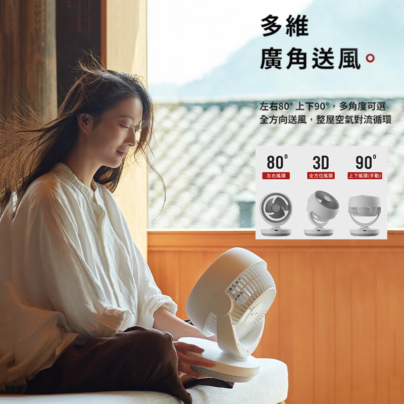 夏普空气循环扇家用台式电风扇轻音办公室桌面台扇小型宿舍风扇