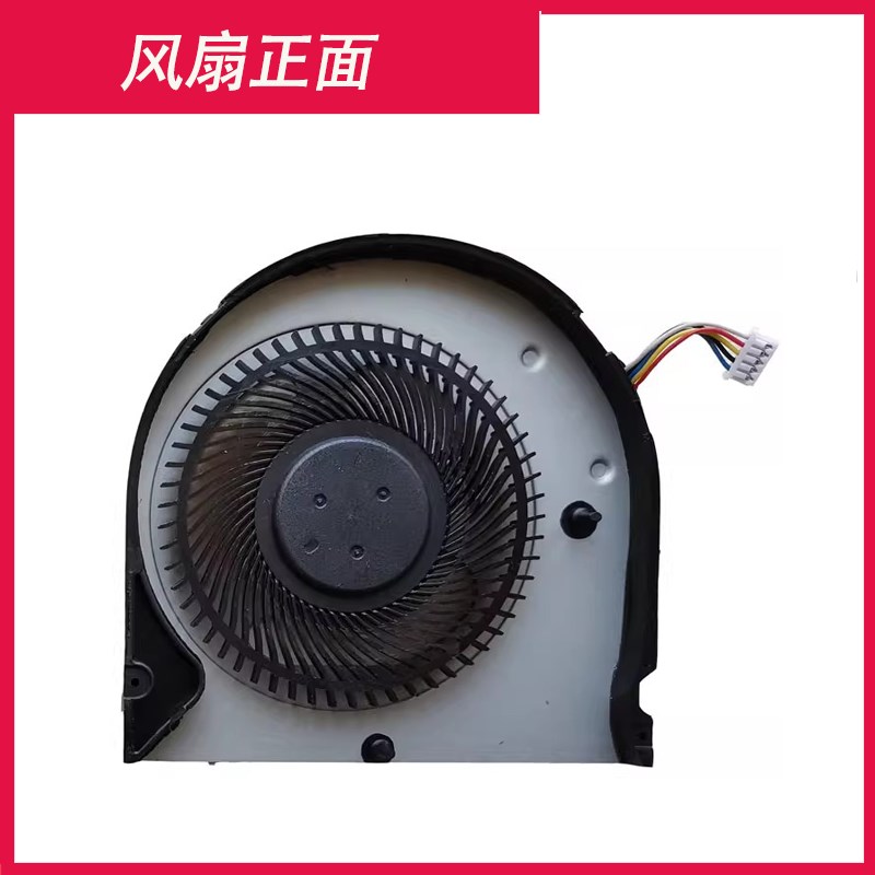 适用于 联想 E470 E470C E475 笔记本散热 CPU 风扇