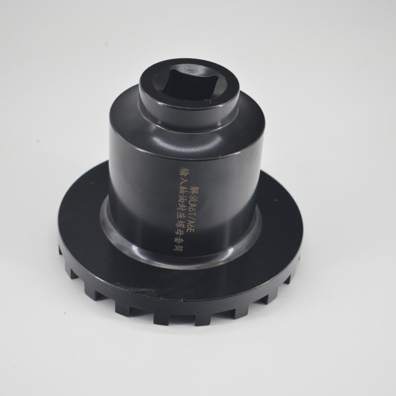 解放A4C/435k/A6T/A6E中桥差速器输入轴油封座螺母专用套筒工具