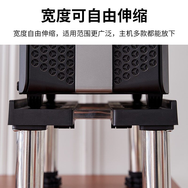 电脑主机托架台式机箱底座置物架加高托盘支架移动万向轮垫高脚架