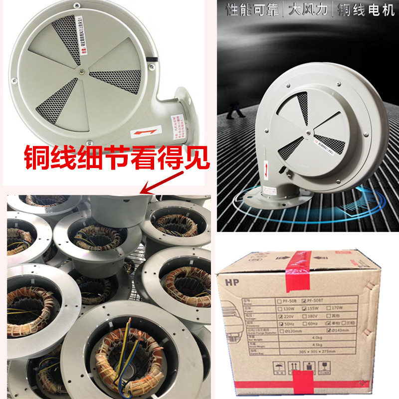 华威干燥机风机注塑机料斗干r燥桶鼓风机BF50BT25BT烘料桶铜线风