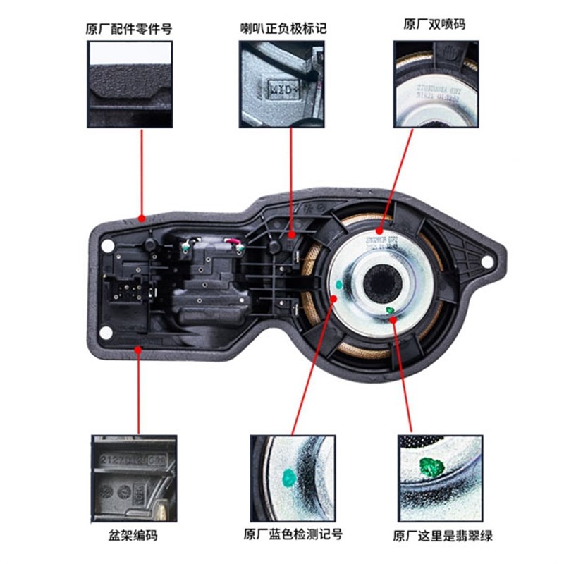 沃尔沃宝华c中置音响xc60s90原厂韦健喇叭xc90s60v90无损加装升级