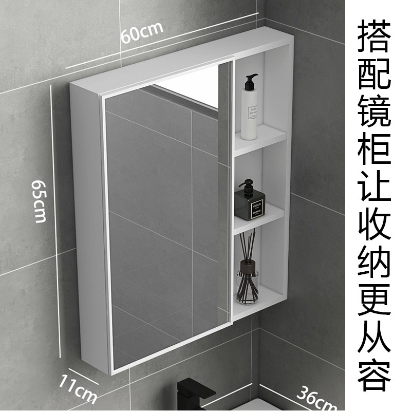 小户型浴室柜洗手盆吊柜组合转角太空铝落地I式洗漱台窄长70*30cm