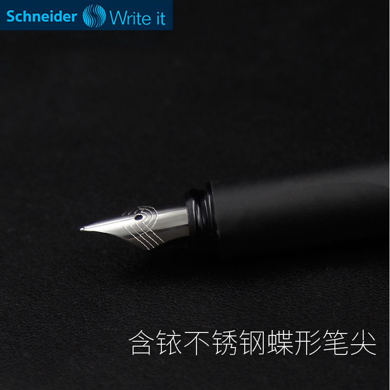 德国Schneider施耐德SMART铱金笔办公书写学生钢笔0.5m.m钢笔墨水