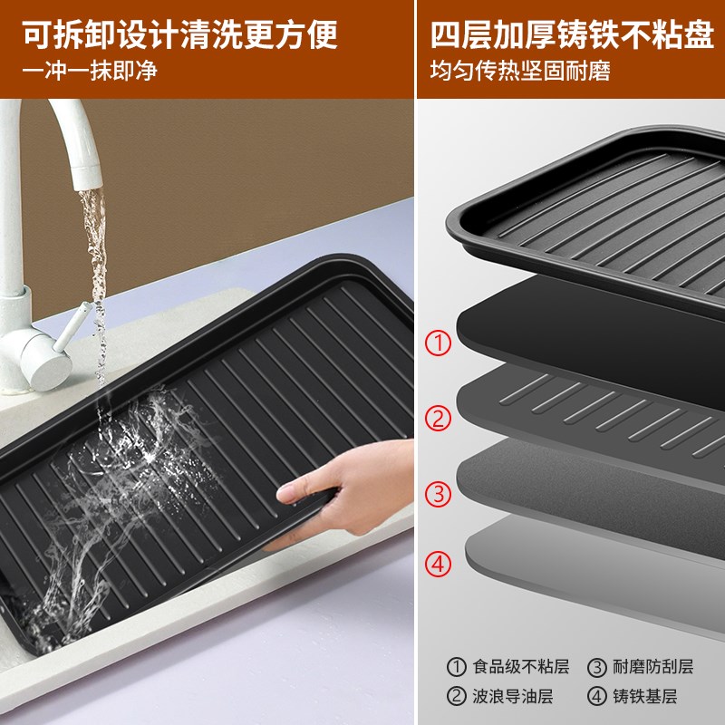 扬子电烧a烤炉多功能家用可拆洗不粘少烟煎锅烤盘一体多功能电烤
