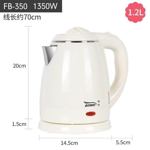泊为酒店宾馆小型1.2升专用烧水壶民宿公寓便捷电水壶1350w大功率