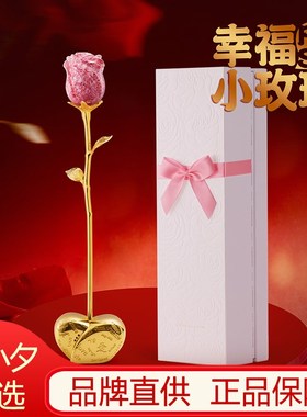 南昌印钞出品碎钞玫瑰花礼盒套装钞艺幸福玫瑰送女朋友520情人节