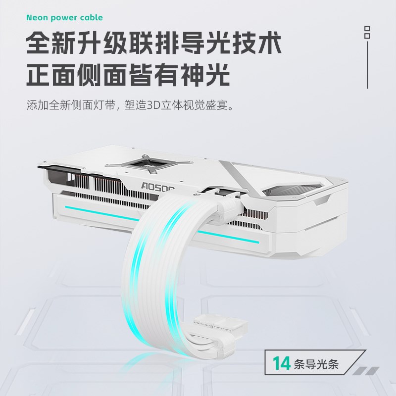 流水灯发光24P主板l电脑机箱argb神光同步三代16Pin显卡延长霓虹