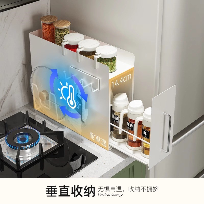 厨房转角调料品置物架台面墙角调味料盒收纳层架侧面抽拉极窄收纳
