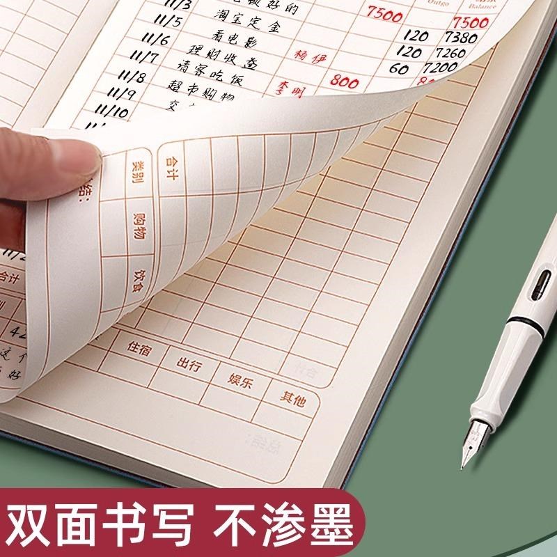 2025记账本家庭理财笔记本手帐明细账加厚日常每日流水开支生活支