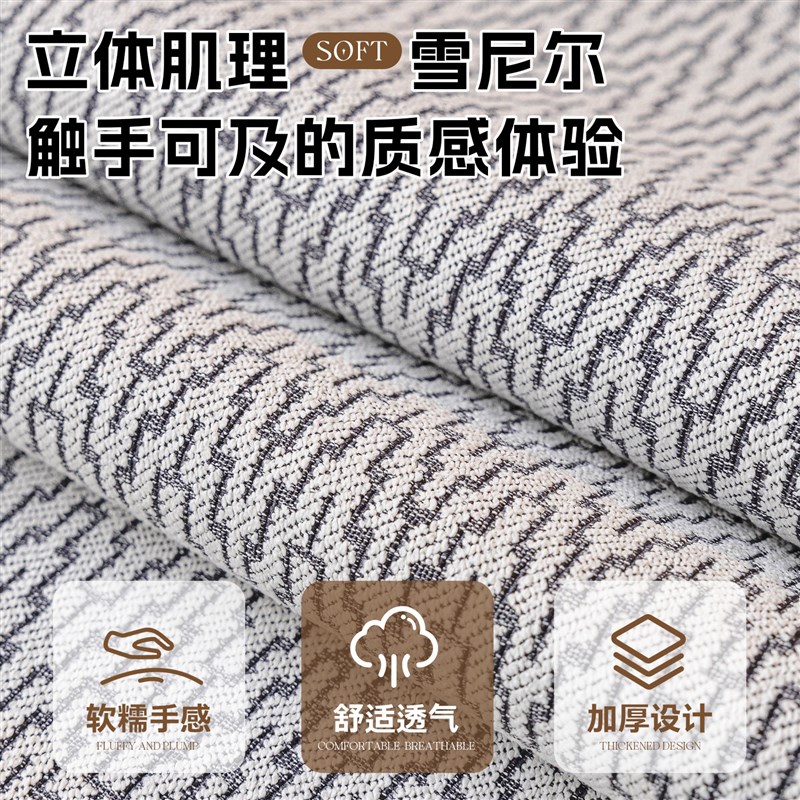 雪尼尔沙发垫四季通用新p款2025防滑轻奢高级感真皮专用沙发坐垫