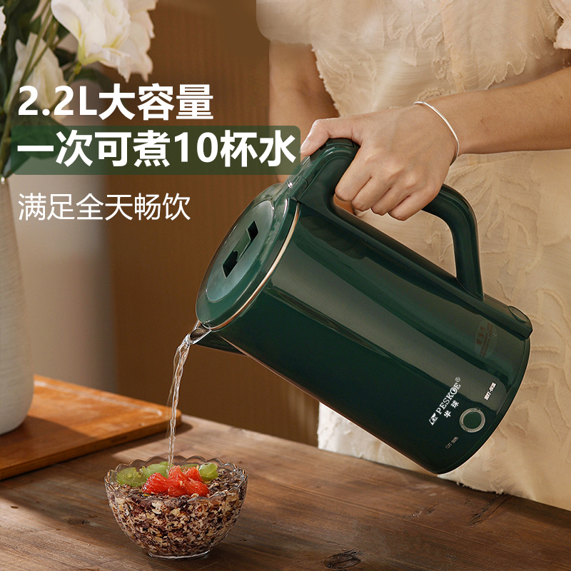 半球电热水壶家用烧水宿舍全小型大容量保温一体茶U壶快壶学生恒