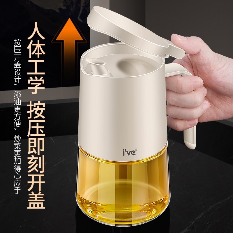 德国ive 玻璃油壶不挂油防漏油壸家用厨房油瓶酱油醋调料瓶大油罐