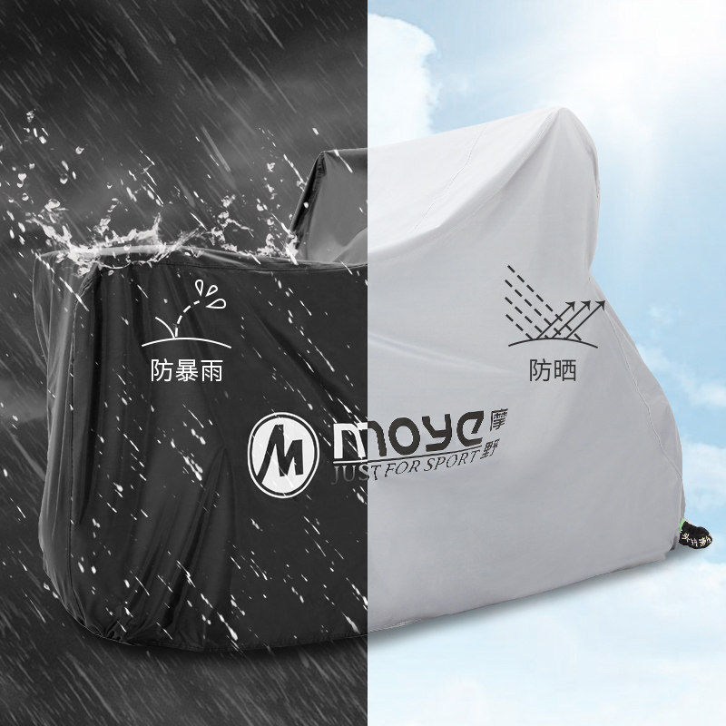 标志姜戈150Django 专用摩托车车罩车衣防雨防晒防尘加厚款牛津布